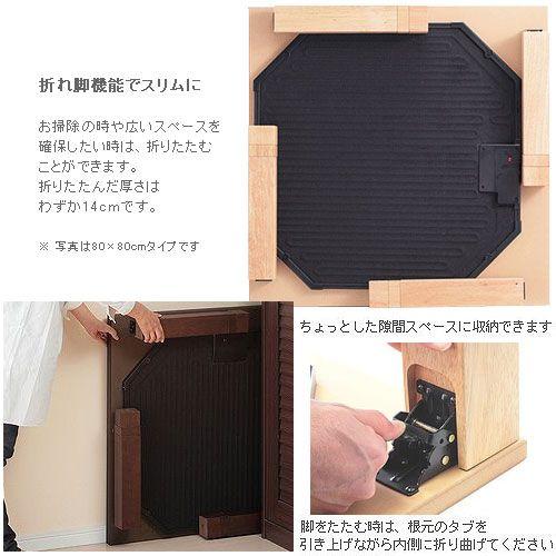 こたつ コタツ 炬燵 正方形 80×80cm 継テーブル フラット こたつ コタツ 炬燵 正方形 80×80cm 継テーブル フラット
