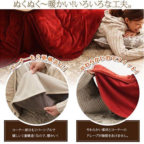 省スペース こたつ布団 長方形 120×80cm 撥水加工 洗える : 収納 本棚