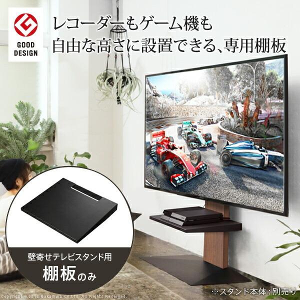 テレビスタンド 棚板 ラージサイズ ラック Tvスタンド 台 テレビ台 壁面収納 リビング収納 壁寄せ ゲーム機 ゲームラック 収納 テレビラック Avラック Dvdラック 収納 本棚 食器棚 ラック Ymworld 通販 Paypayモール