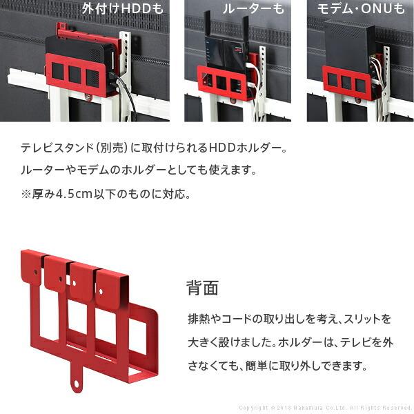 ハードディスクスタンド 録画用ハードディスク WALLインテリア