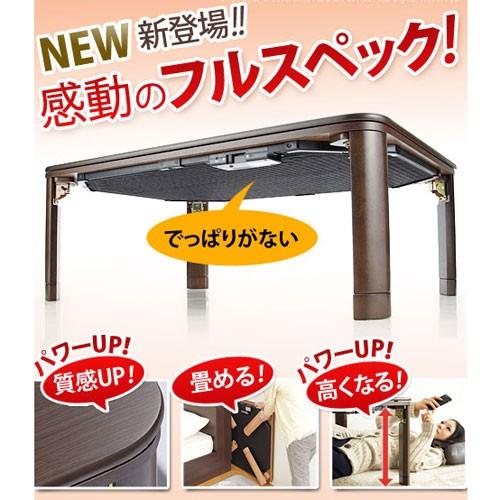 こたつ コタツ 炬燵 正方形 75×75 フラットヒーター テーブル : 収納