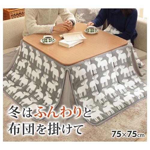 【動作確認済】75cm正方形こたつ フラットヒーター ホワイト フラットヒーター折れ脚こたつ〔フラットモリス〕75×75cm 正方形を激安