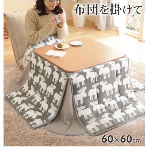 こたつ コタツ 炬燵 正方形 60×60 フラットヒーター テーブル こたつ コタツ 炬燵 正方形 60×60 フラットヒーター テーブル