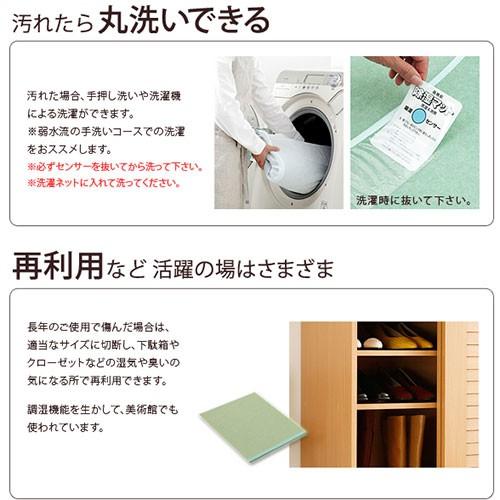 布団湿気取りシート　ダブルサイズ 210-130-k01_1.jpg