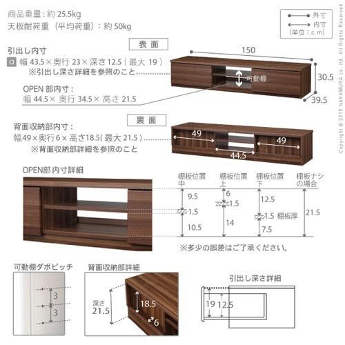 テレビ台 テレビラック ローボード 42インチ対応 幅150cm : 収納 本棚