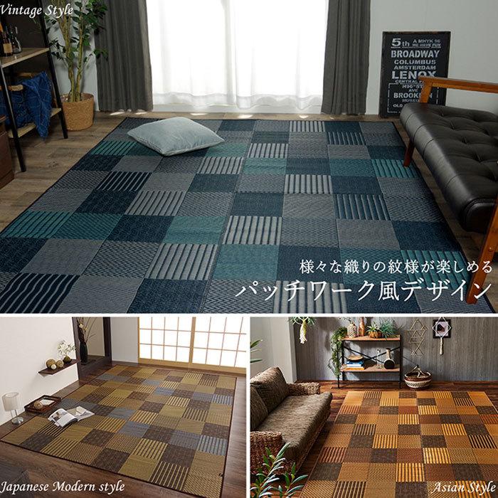 日本製 い草 正方形 191×191cm 国産 ラグ 夏用 シンプル い草 日本製 い草 正方形 191×191cm 国産 ラグ 夏用 シンプル い草