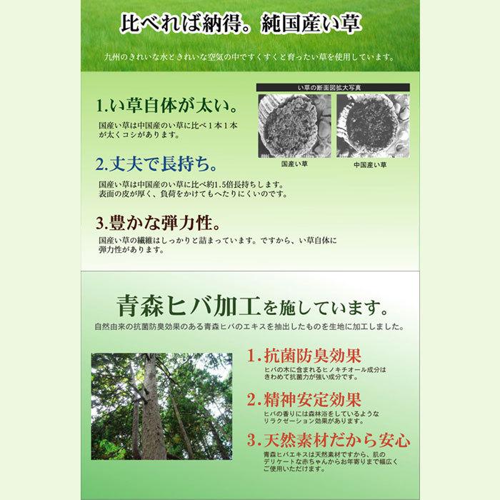 日本製 い草 正方形 191×191cm 国産 ラグ 夏用 シンプル い草 日本製 い草 正方形 191×191cm 国産 ラグ 夏用 シンプル い草