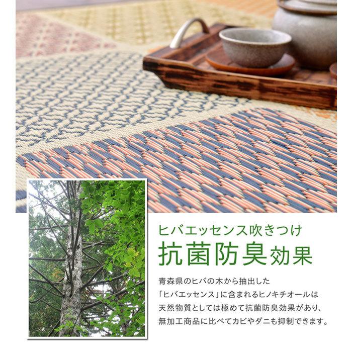 い草ラグ 国産 191×250cm ラグ 日本製 長方形 ラグサイズ カーペット