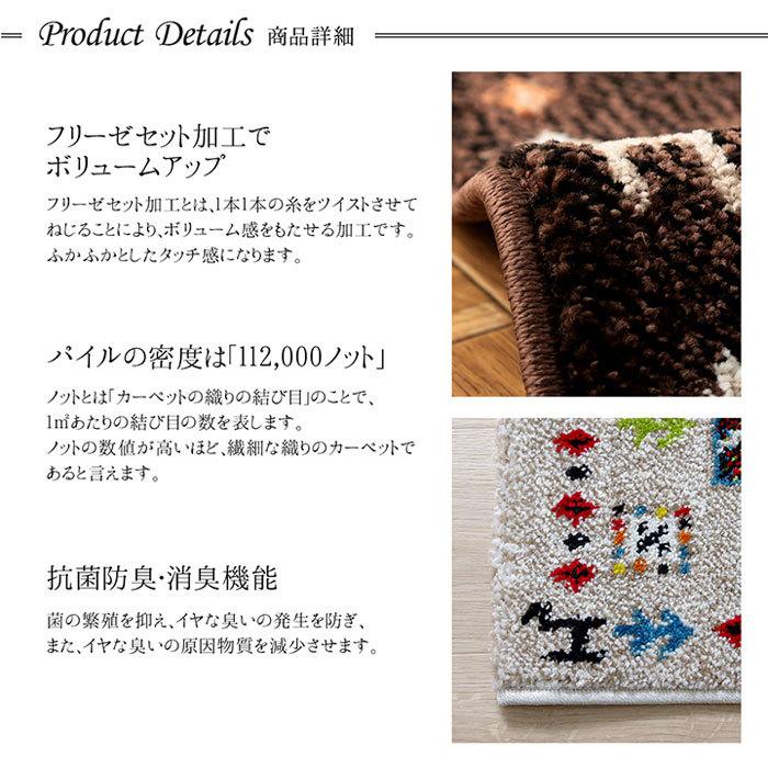【新品送料込み！】トルコ製のウィルトン織り　マット　70✖︎120 玄関マット 室内 おしゃれ 屋内 70 × 120 cm トルコ製 ウィルトン織り