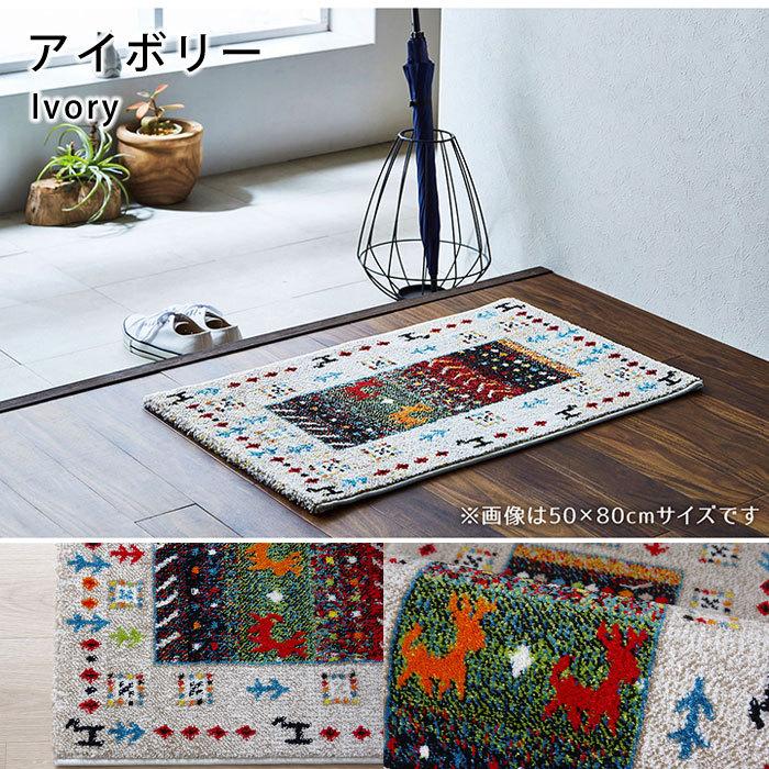 玄関マット ウィルトン織り 70×120cm トルコ製 長方形 マット ラグ