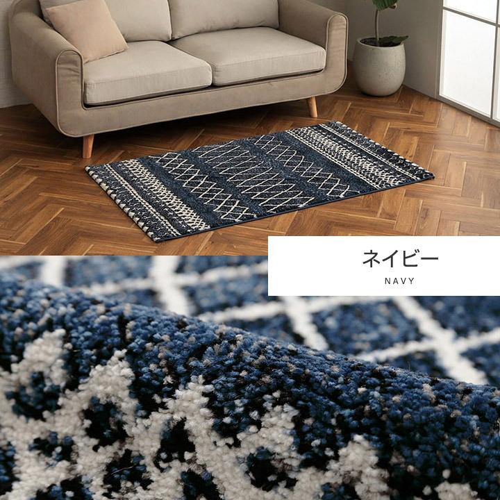 ウィルトンカーペット 133×190 長方形 センターラグ 幾何学 ホット