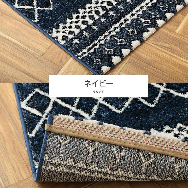 ウィルトンカーペット 133×190 長方形 センターラグ 幾何学 ホット