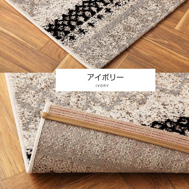 ウィルトンカーペット 133×190 長方形 センターラグ 幾何学 ホット