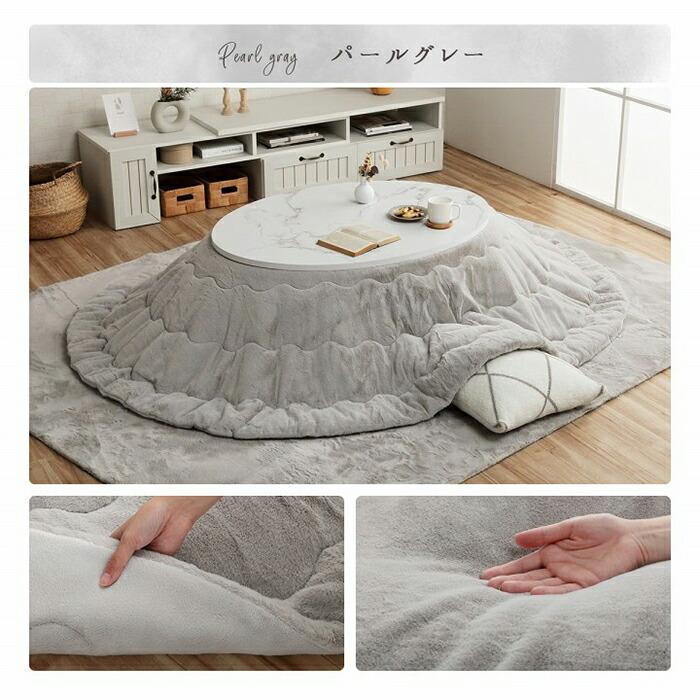 こたつ布団 丸型 185×225cm 楕円 丸 こたつ掛け布団 抗菌 防臭 厚手