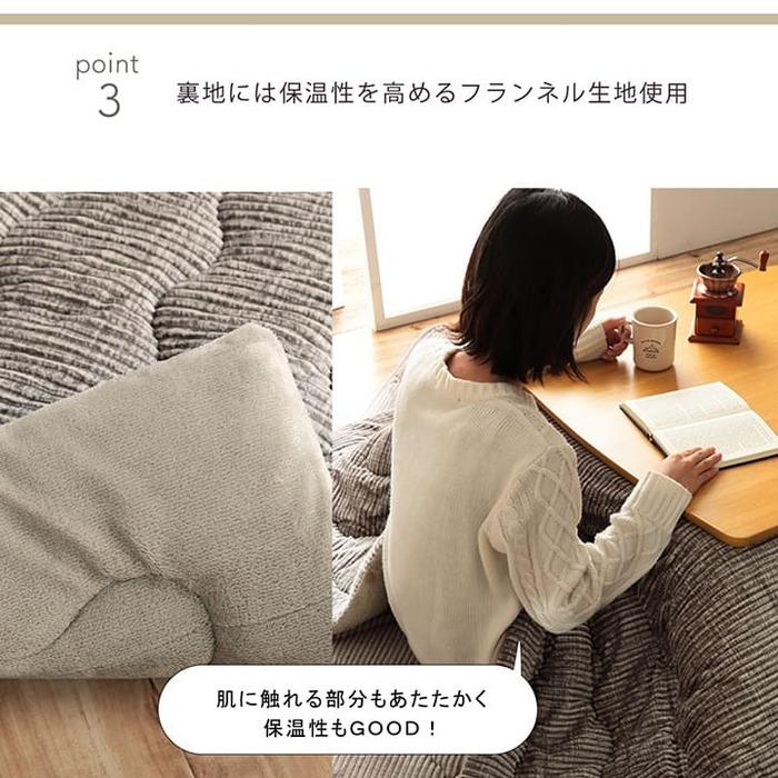 こたつ布団 長方形 205×245cm 洗える こたつ掛け布団 厚手 抗菌 防臭