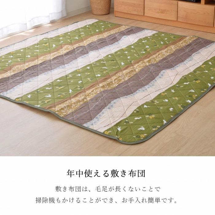 日本製 こたつ布団 掛敷セット 長方形 205×245cm こたつ布団セット 和柄 掛け布団 掛布団 敷き布団 ラグ カーペット こたつ掛布団 2点セット 和風 和モダン｜futureoffice｜09