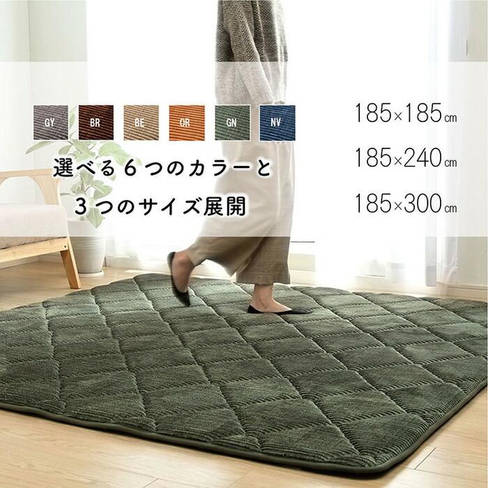 極厚 ラグ カーペット 185×300cm 長方形 4畳 ラグマット マット 厚手 滑り止め ホットカーペット対応 床暖房対応 冬 かわいい シンプル 冬用 分厚い 北欧 無地｜futureoffice｜08