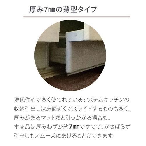 キッチンマット 約67×270cm すべり止め加工 洗える 低反発 おしゃれ キッチンマット｜futureoffice｜04