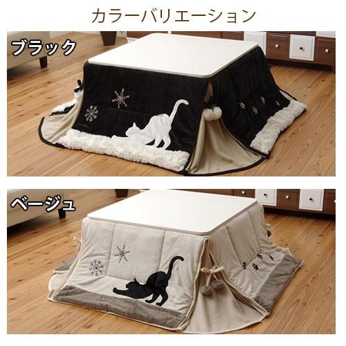 省スペースこたつ布団 こたつ掛け布団 正方形 175×175cm | ブランド登録なし | 03