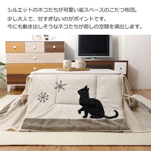 省スペースこたつ布団 こたつ掛け布団 正方形 175×175cm | ブランド登録なし | 04