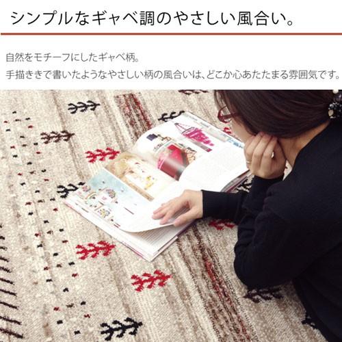 トルコ製ラグ ウィルトン織り 約80×140cm ギャベ柄 玄関マット 床暖房