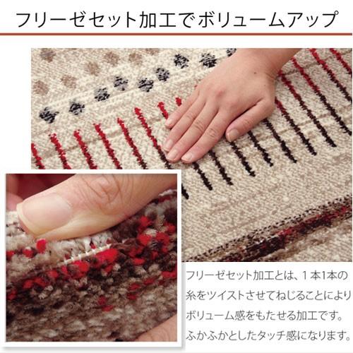 トルコ製ラグ ウィルトン織り 約80×140cm ギャベ柄 玄関マット 床暖房