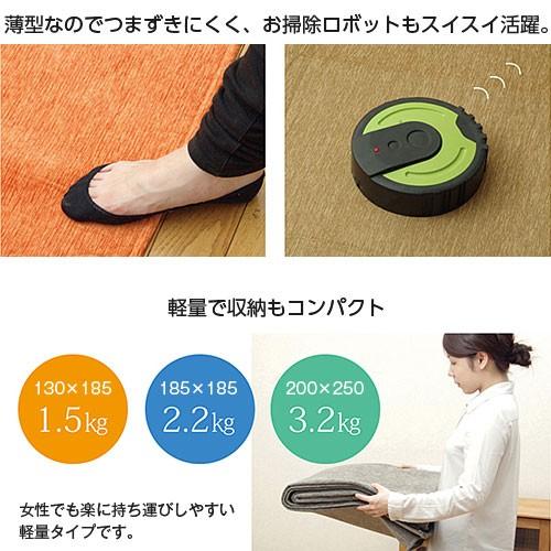 洗える ラグ カーペット 185×185 ラグマット 無地 2畳 撥水 オシャレ