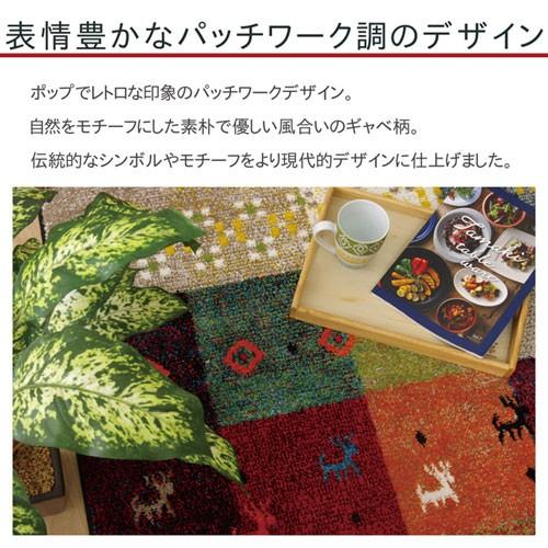 ウィルトン織 ラグ カーペット トルコ 絨毯 200×250 3畳