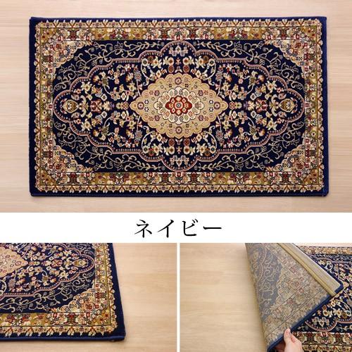 高級 ウィルトン織り 絨毯 メダリオン柄 ベルミラ 200x250cm ネイビー イケヒコ ウィルトンカーペット ベルミラ 約200×250cm 3畳 トルコ製