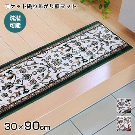 名鉄　モケット　玄関マット 名鉄 モケット 玄関マット 限定60セット】玄関マット 青モケット 国鉄