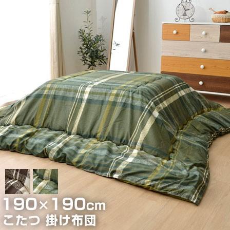 アナログ 暗殺 どこか こたつ 布団 ニトリ 洗濯 Businesshotelmatsusaka Jp