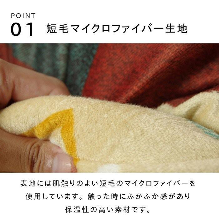 洗える こたつ 上掛け 正方形 210×250cm こたつ布団 おしゃれ 北欧 ウォッシャブル 厚手 こたつカバー こたつ布団カバー こたつ 掛け布団 上掛け | ブランド登録なし | 04