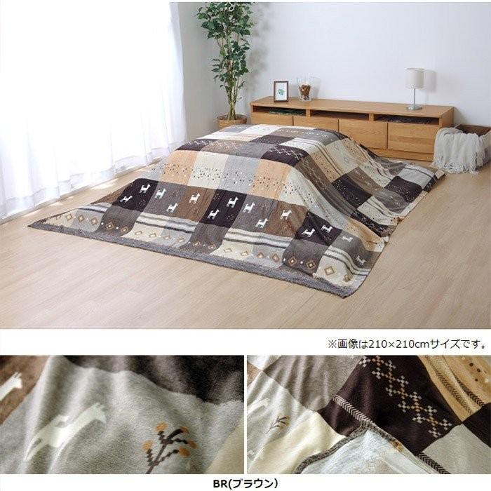 洗える こたつ 上掛け 正方形 210×250cm こたつ布団 おしゃれ 北欧