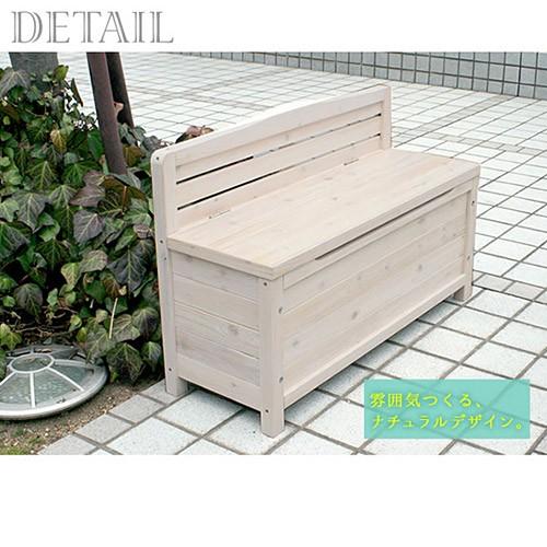 物置 物置き 収納庫付き 天然木製ベンチ 収納 小型 屋外 ガーデニング