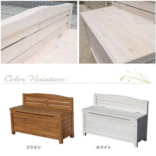 物置 物置き 収納庫付き 天然木製ベンチ 収納 小型 屋外 ガーデニング