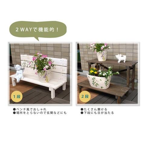 木製 2way 2段 プランタースタンド プランター フラワースタンド