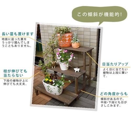 木製 2way 3段 プランタースタンド プランター フラワースタンド