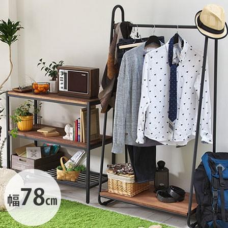 天然木 木製ハンガー ハンガーラック 収納 コートハンガー