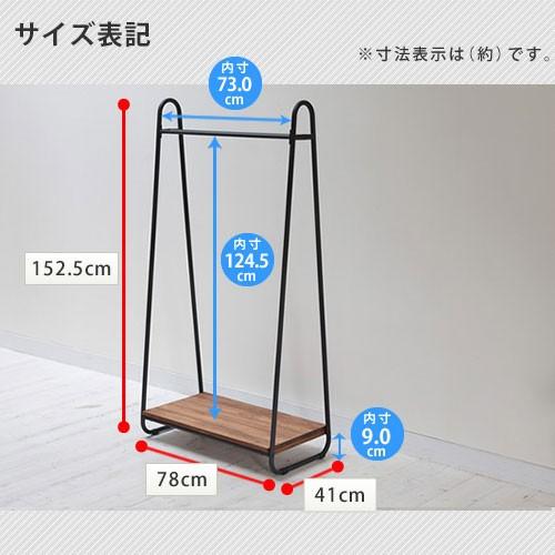 天然木 木製ハンガー ハンガーラック 収納 コートハンガー ディスプレイラック | ブランド登録なし | 05