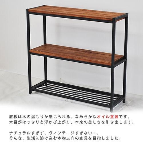 天然木 幅86cm 木製3段ラック 収納家具 スリムラック ディスプレイ
