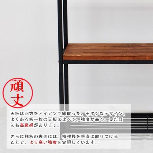 天然木 幅86cm 木製3段ラック 収納家具 スリムラック ディスプレイ