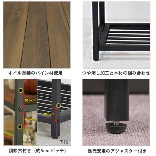 天然木 幅86cm 木製3段ラック 収納家具 スリムラック ディスプレイ