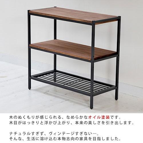 天然木 幅86cm 木製3段ラック 収納家具 スリムラック ディスプレイ