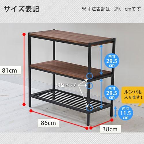 天然木 幅86cm 木製3段ラック 収納家具 スリムラック ディスプレイ