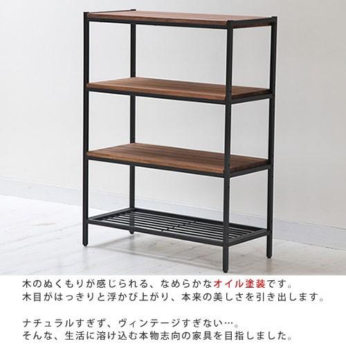 天然木 幅86cm 木製4段ラック 収納家具 スリムラック ディスプレイ