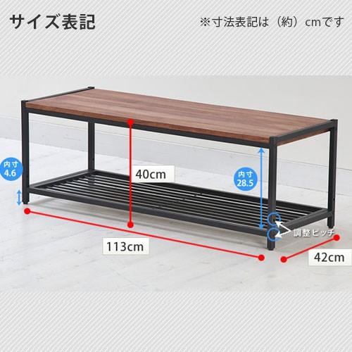 天然木 幅113cm 木製テレビ台 ローボード TV台 ロータイプ : 収納 本棚