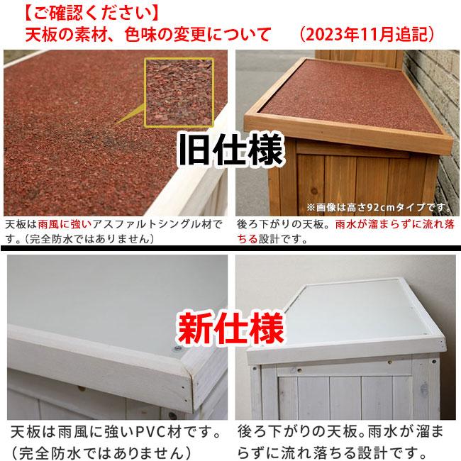 物置き 物置 倉庫 屋外 ガーデニング 木製 天然木 高さ160cm 物置き 物置 倉庫 屋外 ガーデニング 木製 天然木 高さ160cm