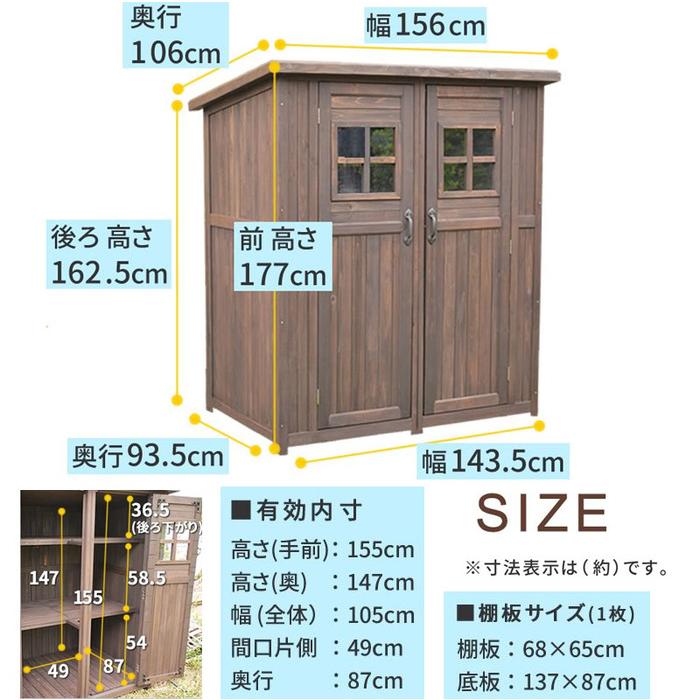 物置き 物置 倉庫 屋外 直置き 設置 小屋 小型 ドア ガーデニング｜futureoffice｜13