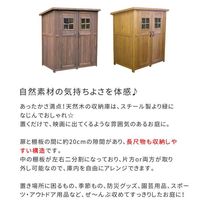 物置き 物置 倉庫 屋外 直置き 設置 小屋 小型 ドア ガーデニング