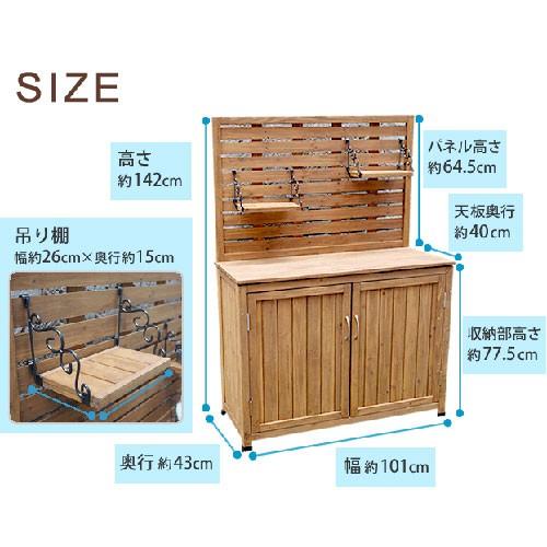 背面パネル付き 収納庫 幅100cmタイプ ストッカー 作業台 | ブランド登録なし | 04